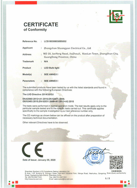 Cina Zhongshan Shuangyun Electrical Co., Ltd. Sertifikasi
